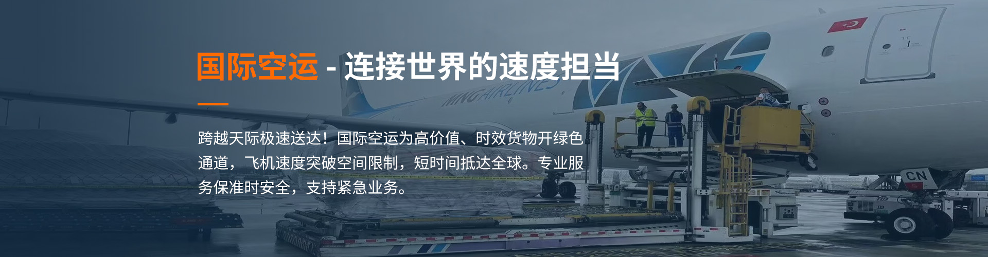 业务介绍
